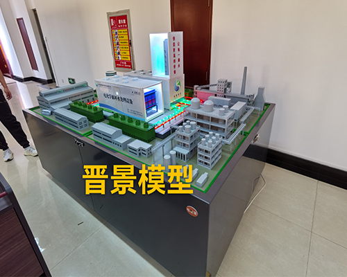太原晉景模型有限公司求教，房地產(chǎn)銷售模型建筑沙盤模型制作要點(diǎn)有幾項(xiàng)？